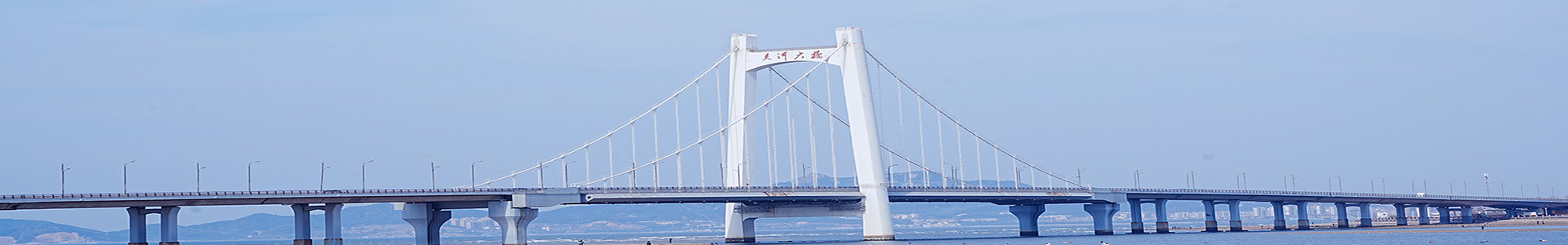 微波真空设备